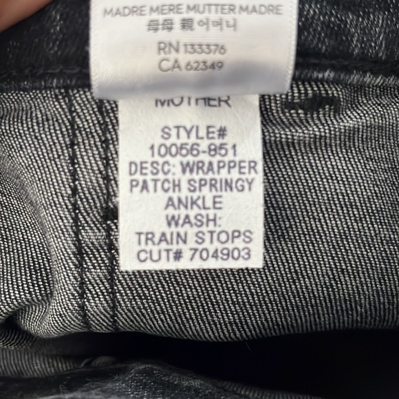 MOTHER- The Wrapper Patch Springy Ankle in Train Stops - Picture 17 of 17